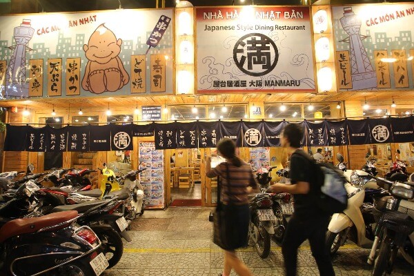 大阪屋台居酒屋 満マル