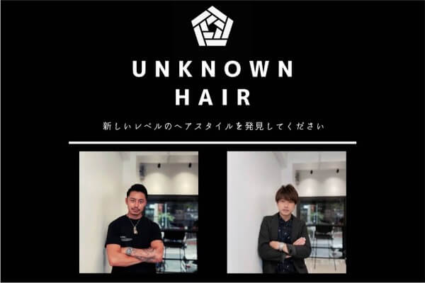 UNKNOWN HAIR