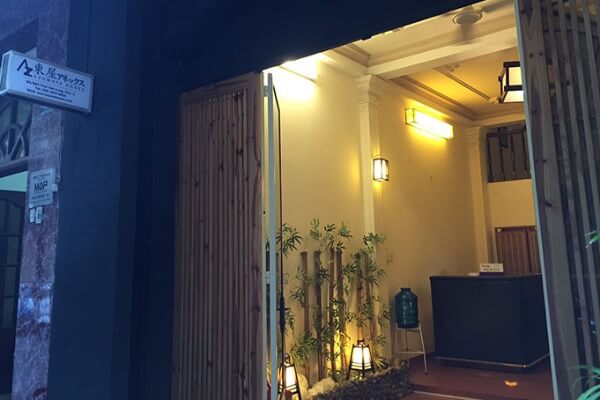 アネックス店