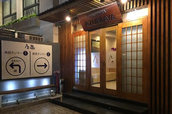 キンマー2号店