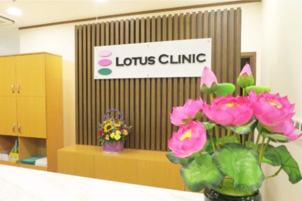 LOTUS CLINIC（ロータスクリニック）ハノイ院
