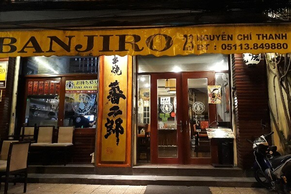 串焼 蕃二郎
