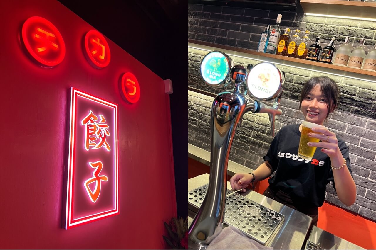 餃子のチカラのドリンク写真